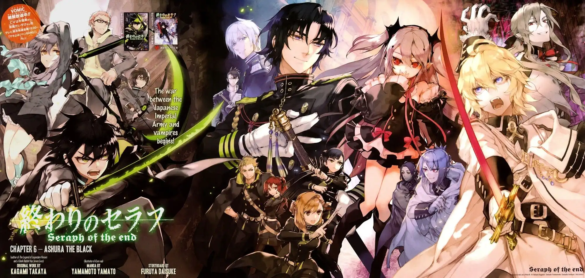 Owari no Seraph Chapter 6 3